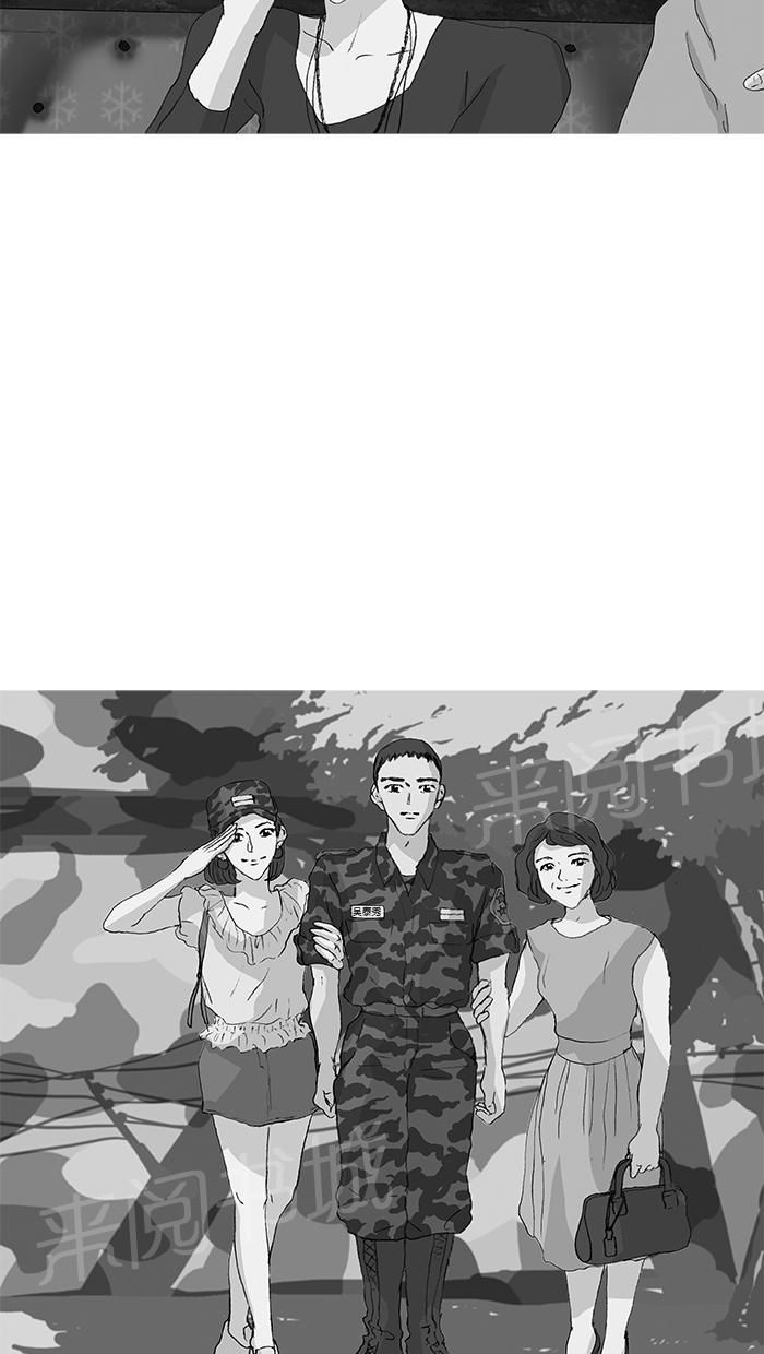 第40话44