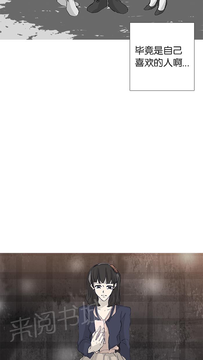 第40话45