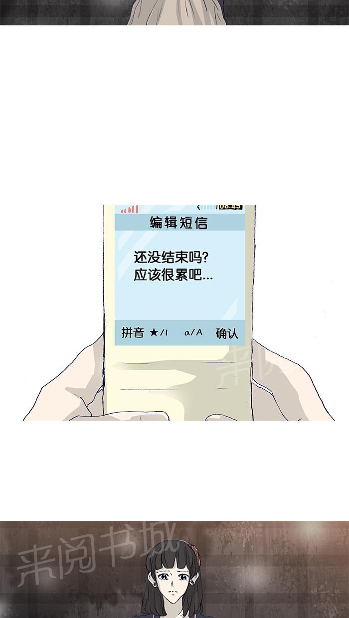第40话46