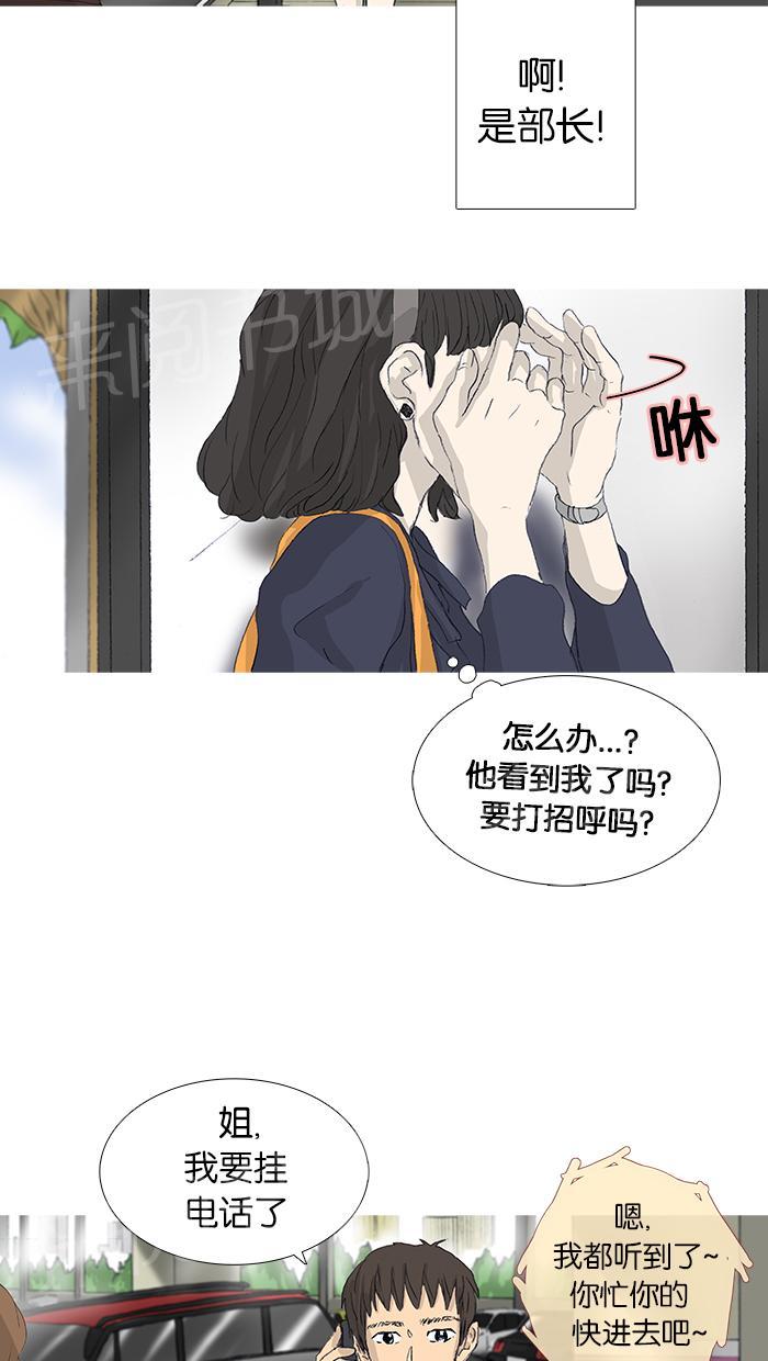 第40话5