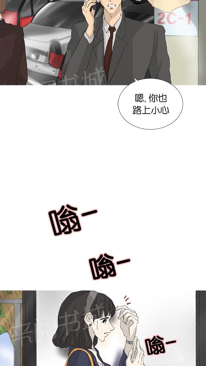 第40话6