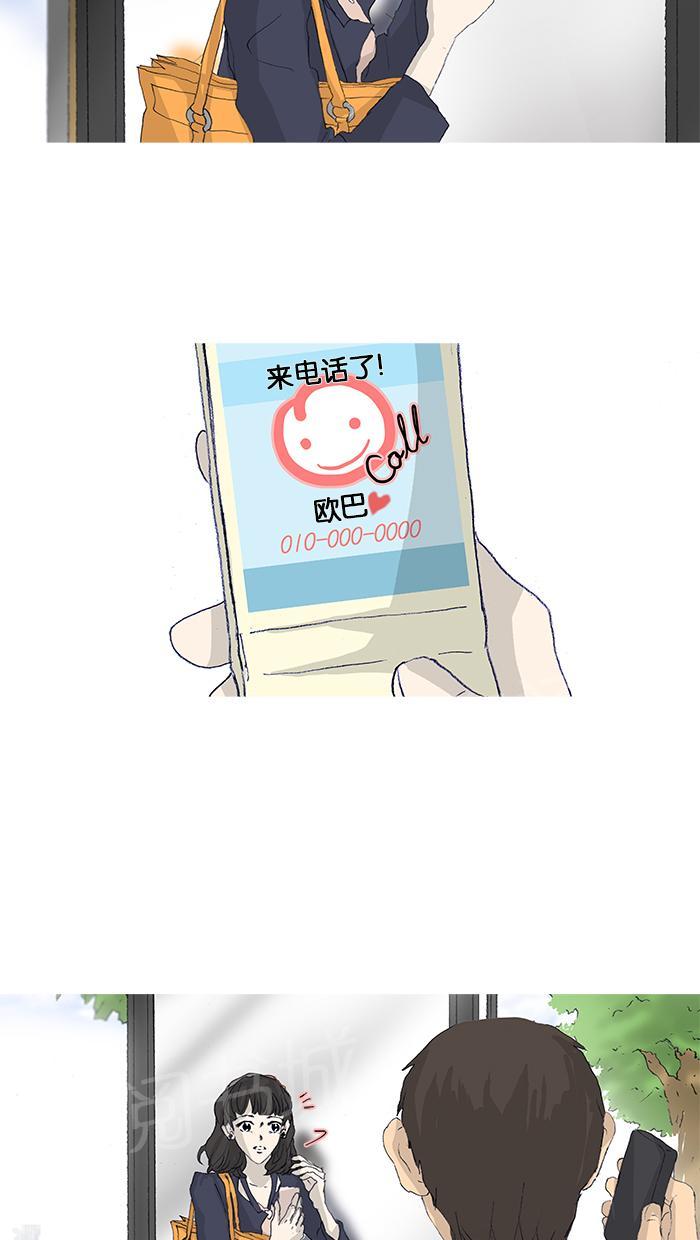 第40话7