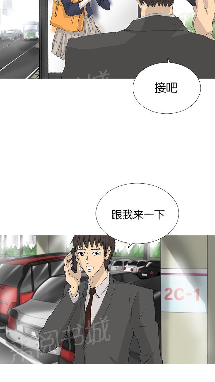 第40话8