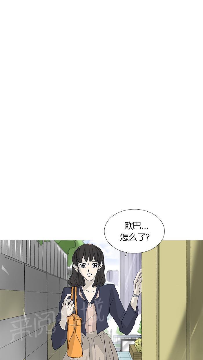 第40话9