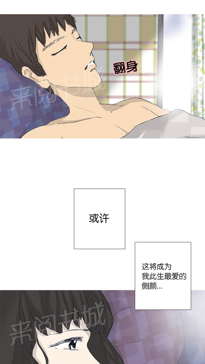 第39话10
