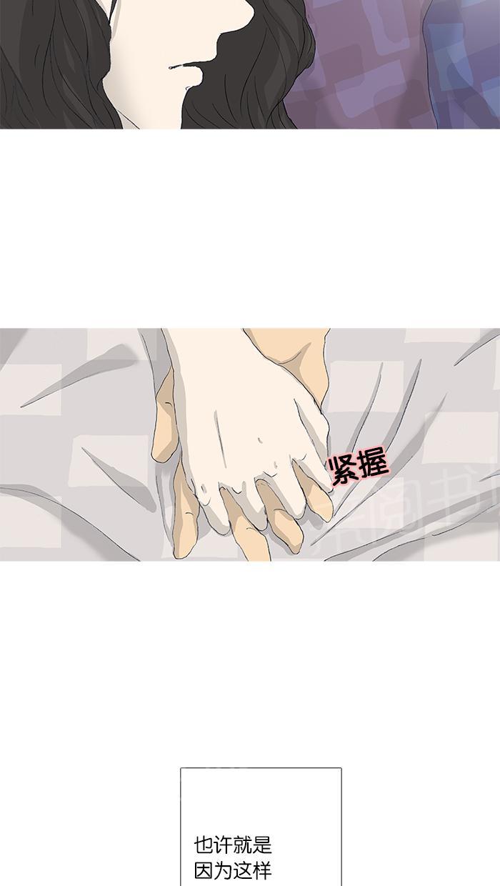 第39话11