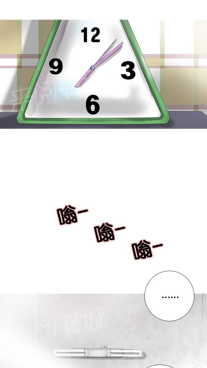 第39话13