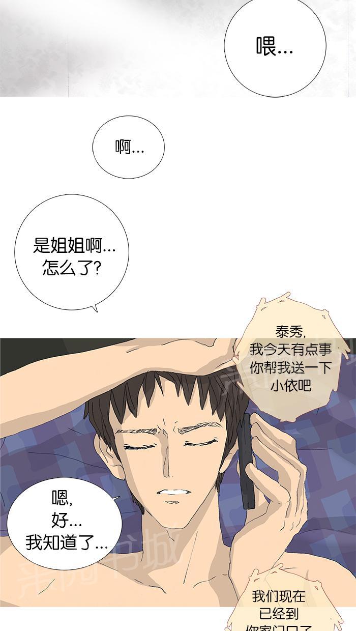 第39话14