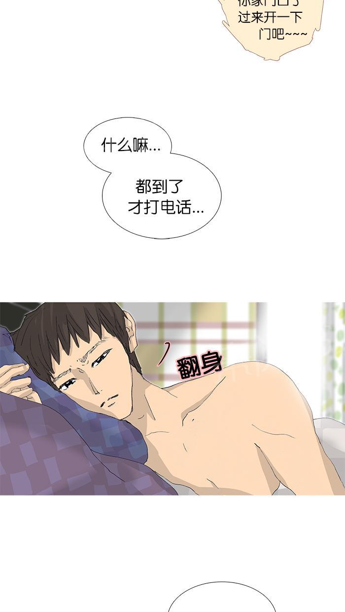 第39话15