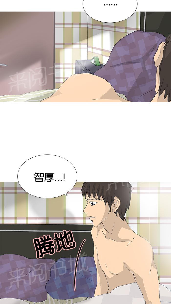 第39话16