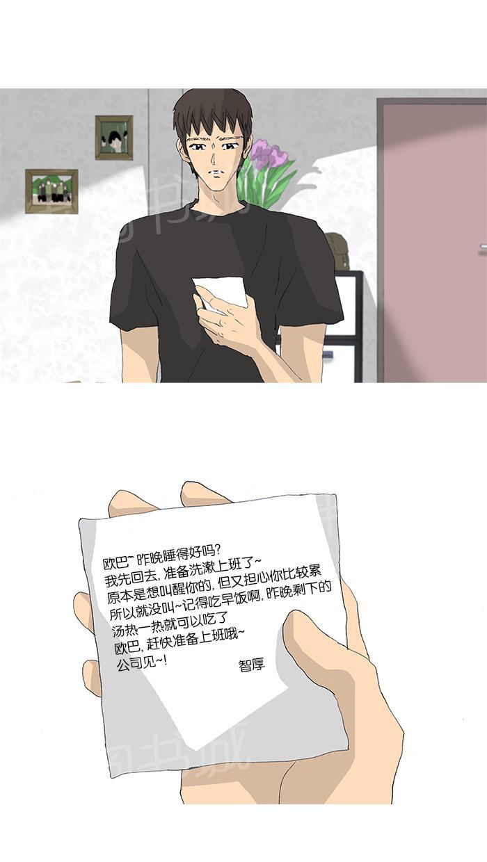 第39话19