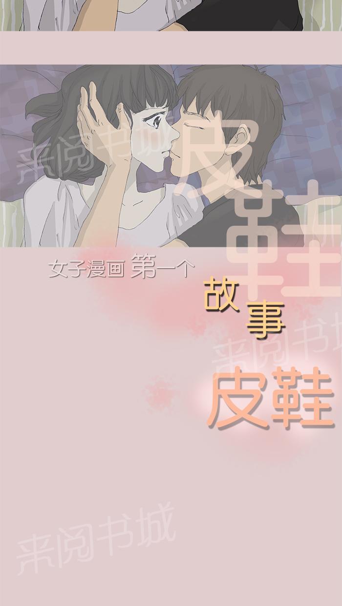 第39话2