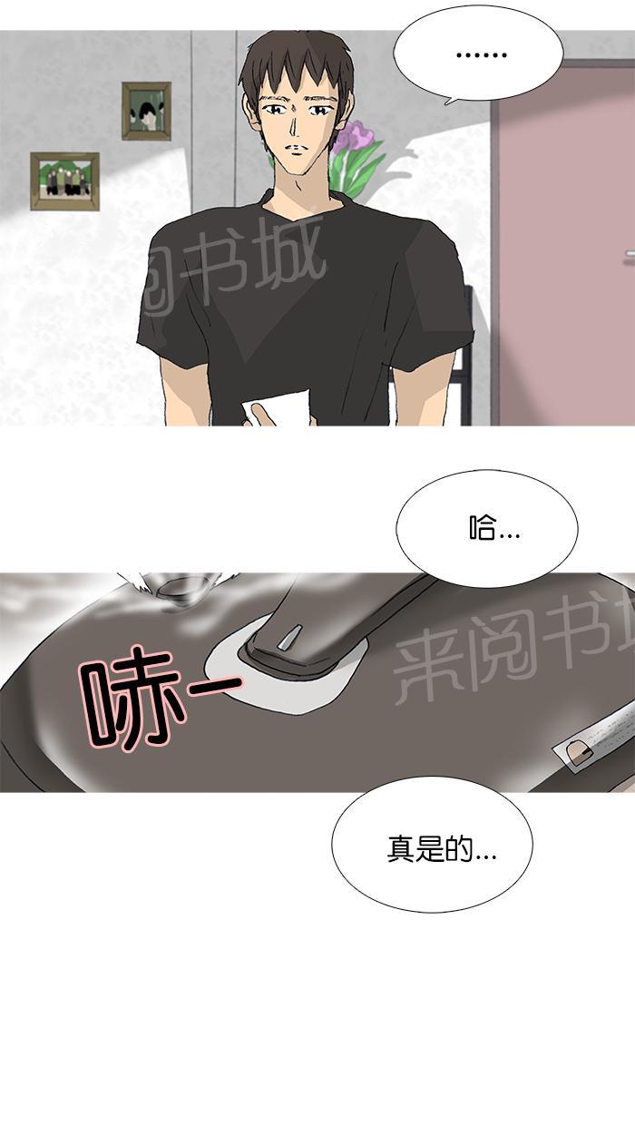 第39话20
