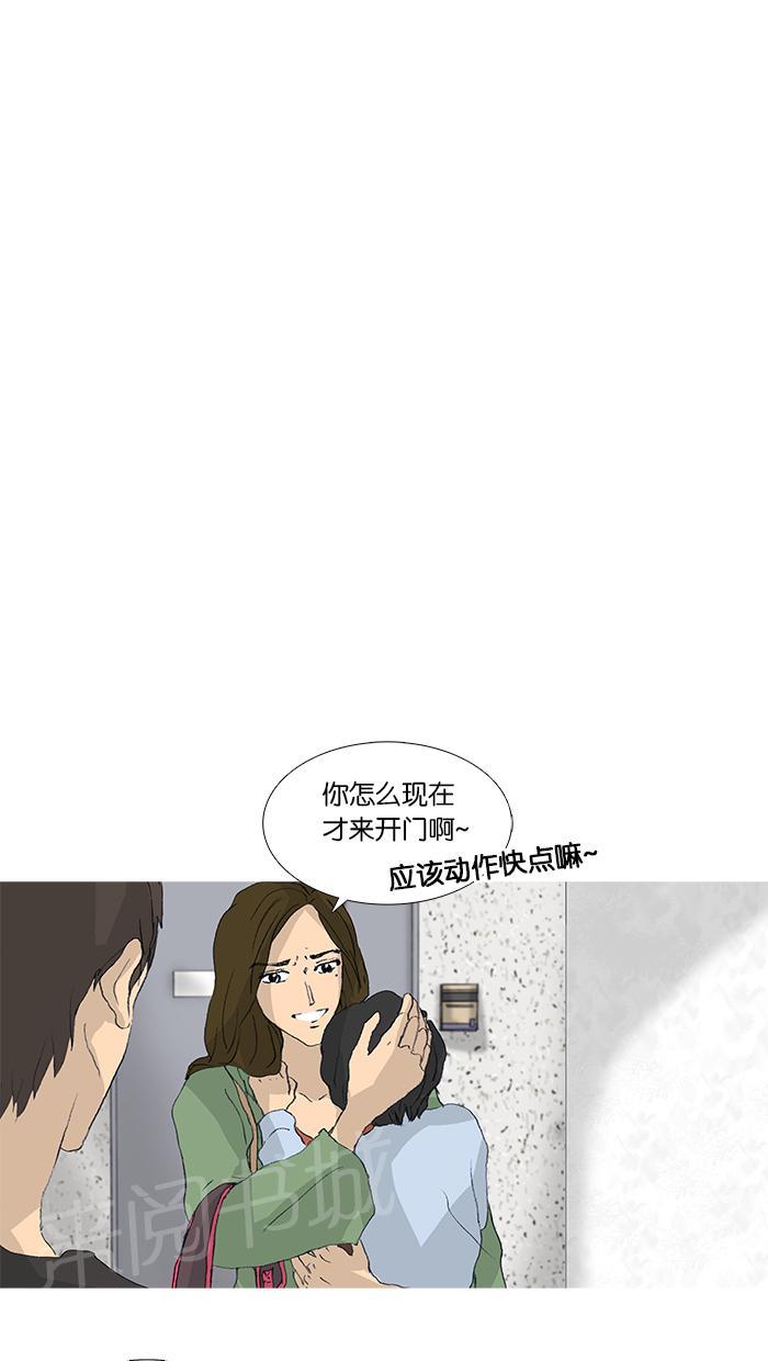 第39话21