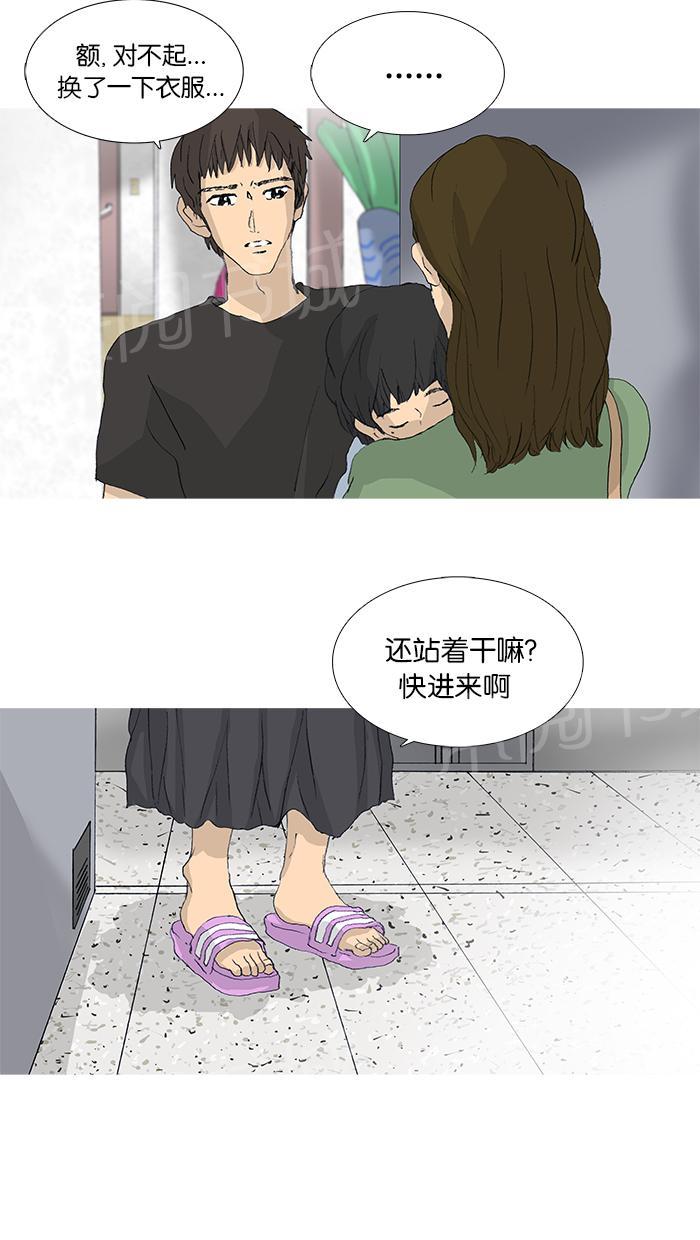 第39话22