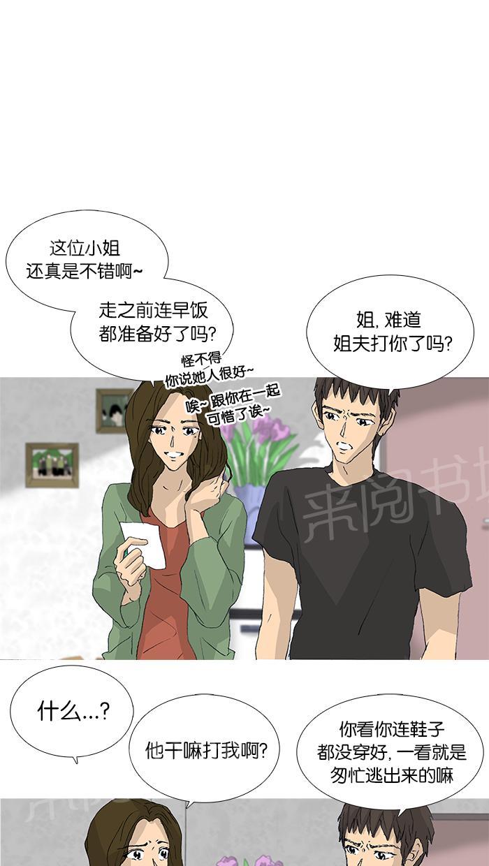 第39话23