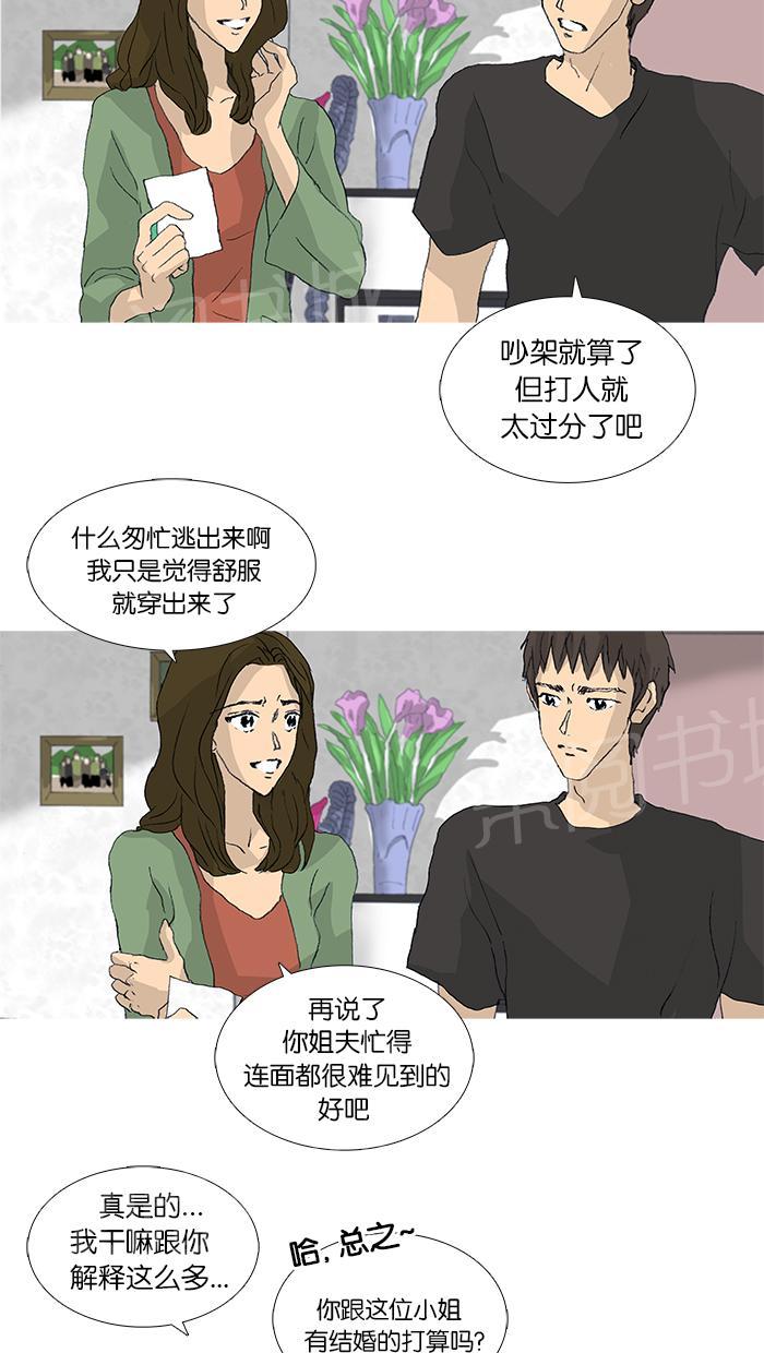 第39话24