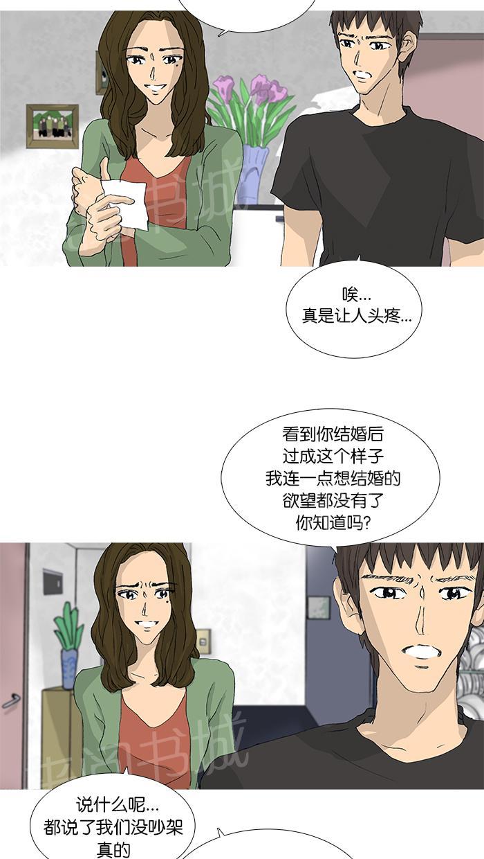 第39话25
