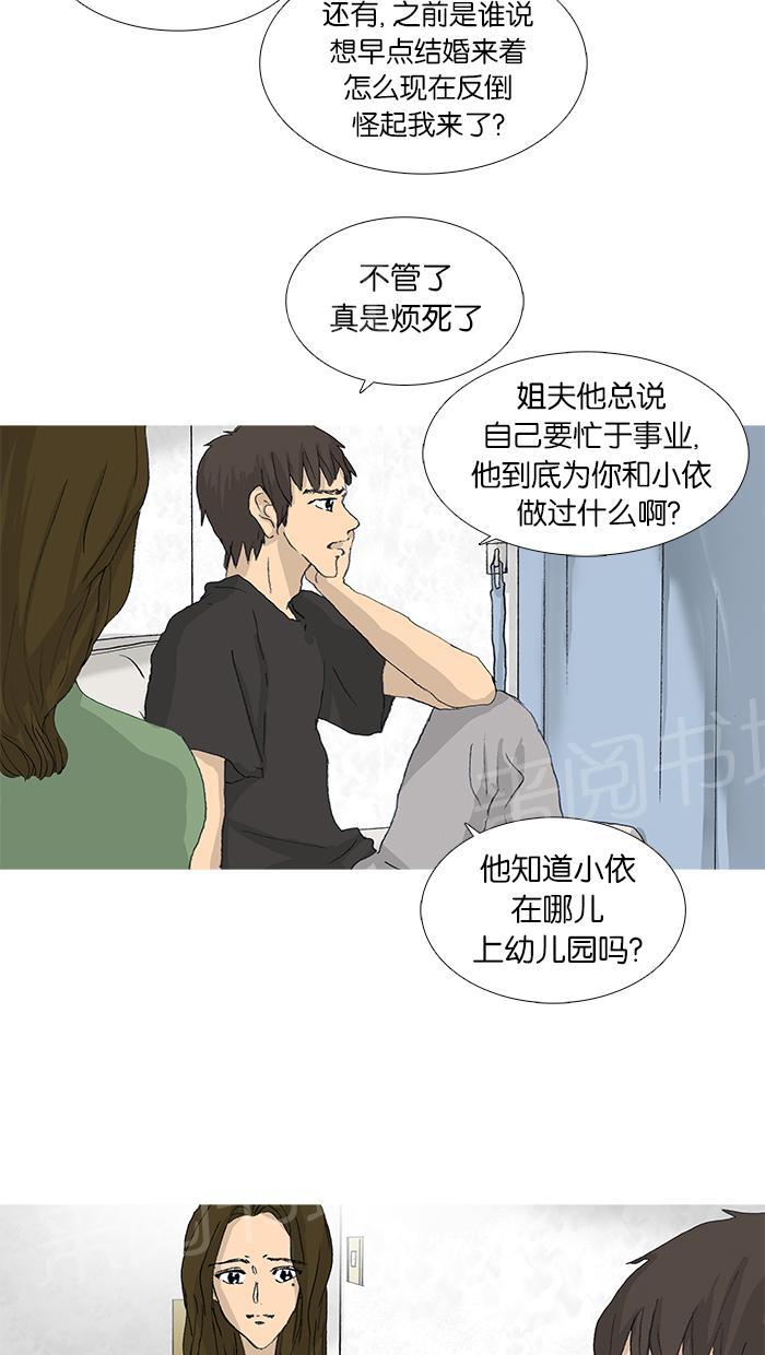 第39话26