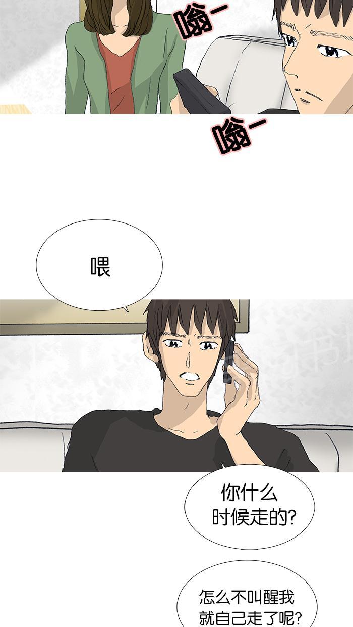 第39话27