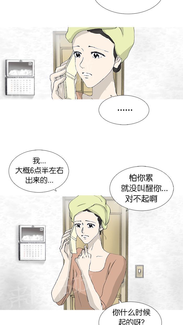 第39话28