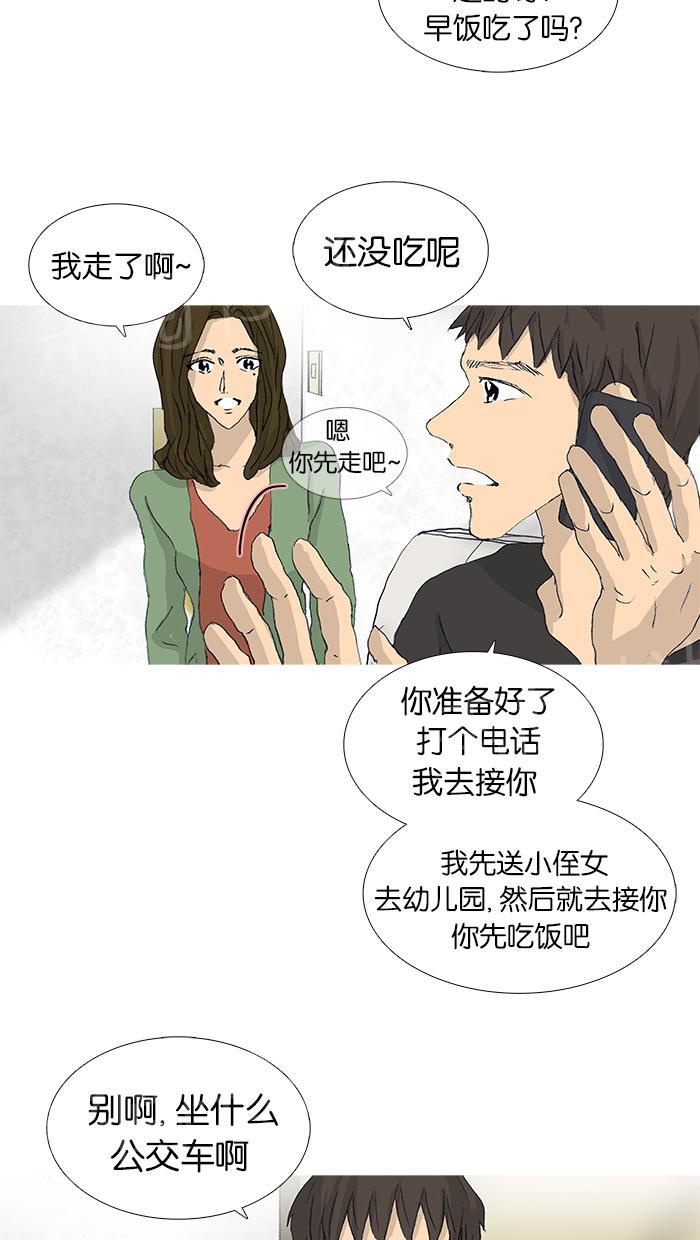 第39话29