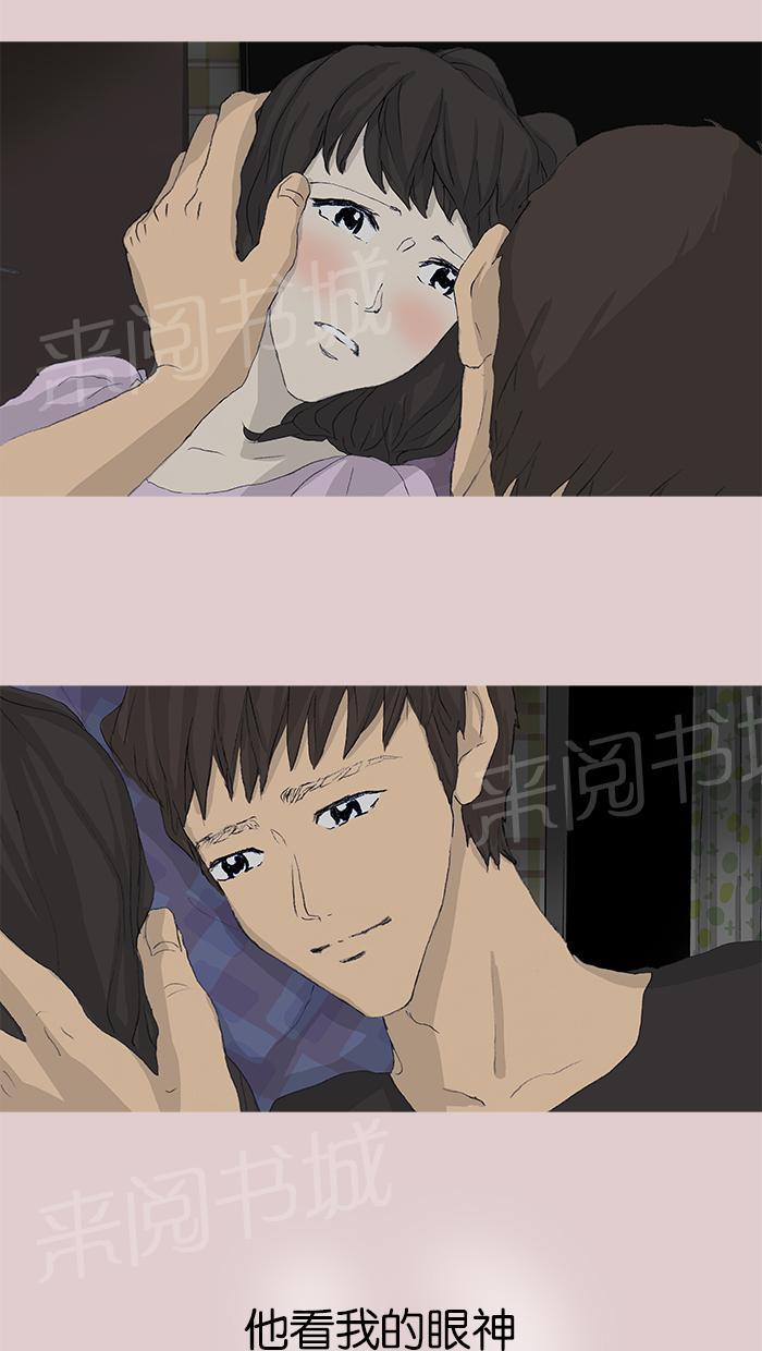 第39话3