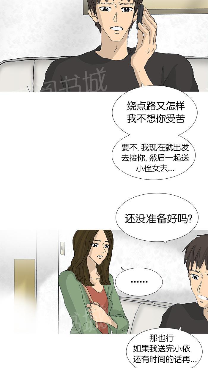 第39话30