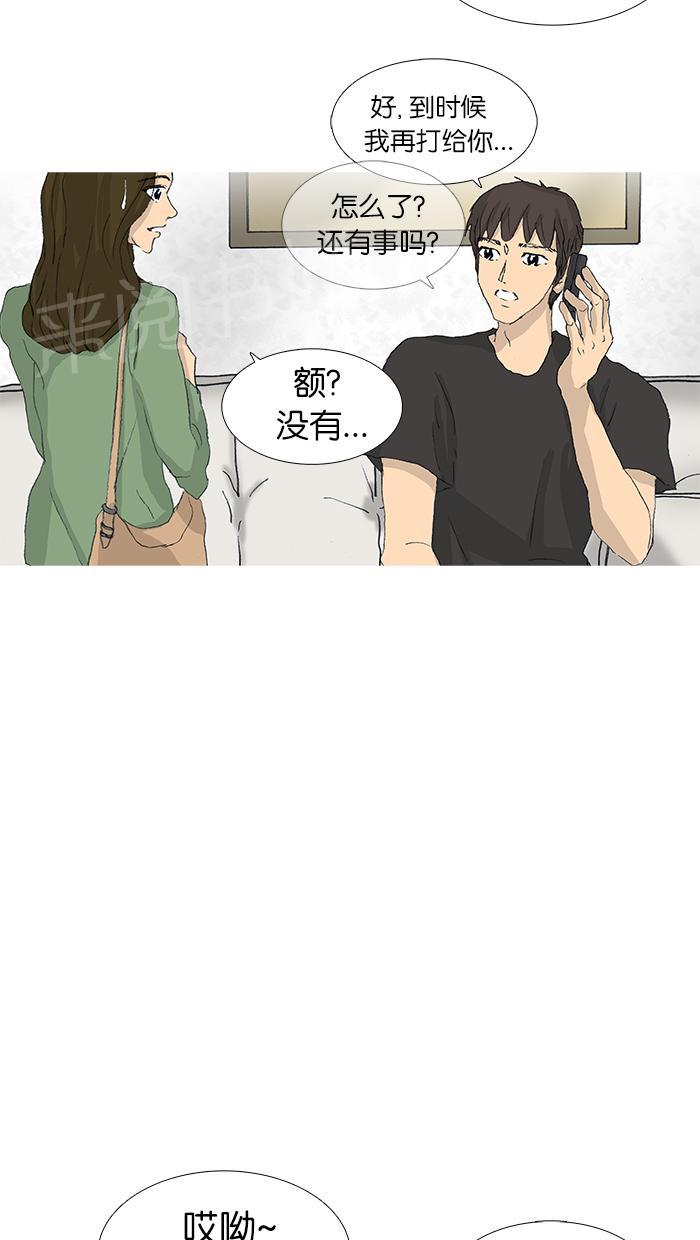 第39话31