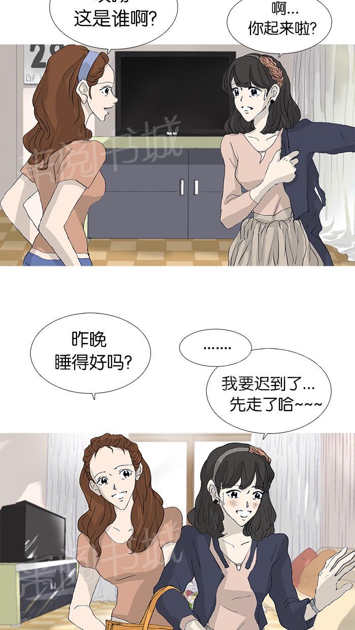 第39话32