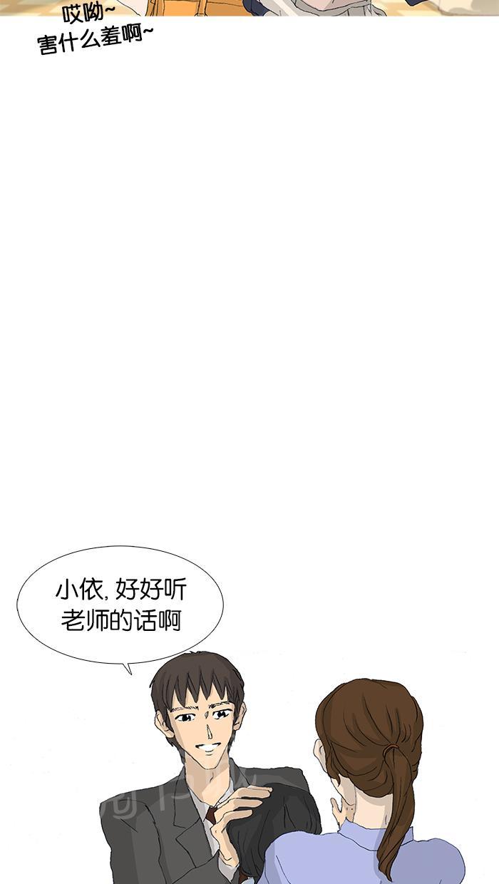 第39话33
