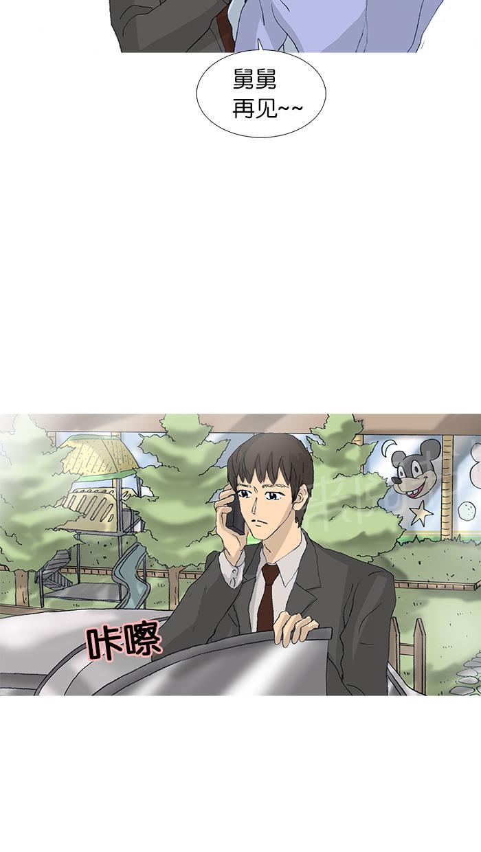 第39话34