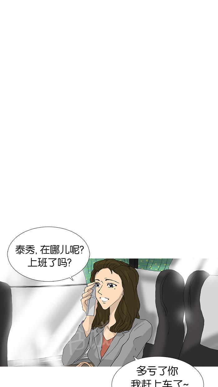 第39话36