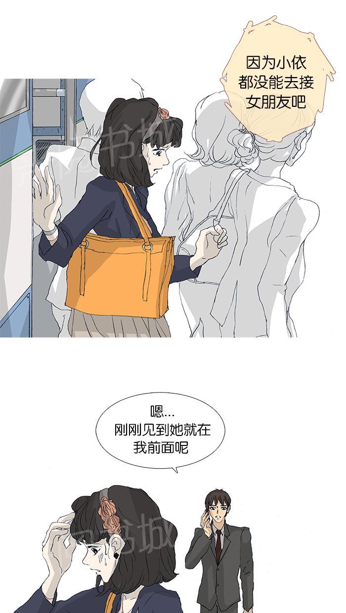 第39话39
