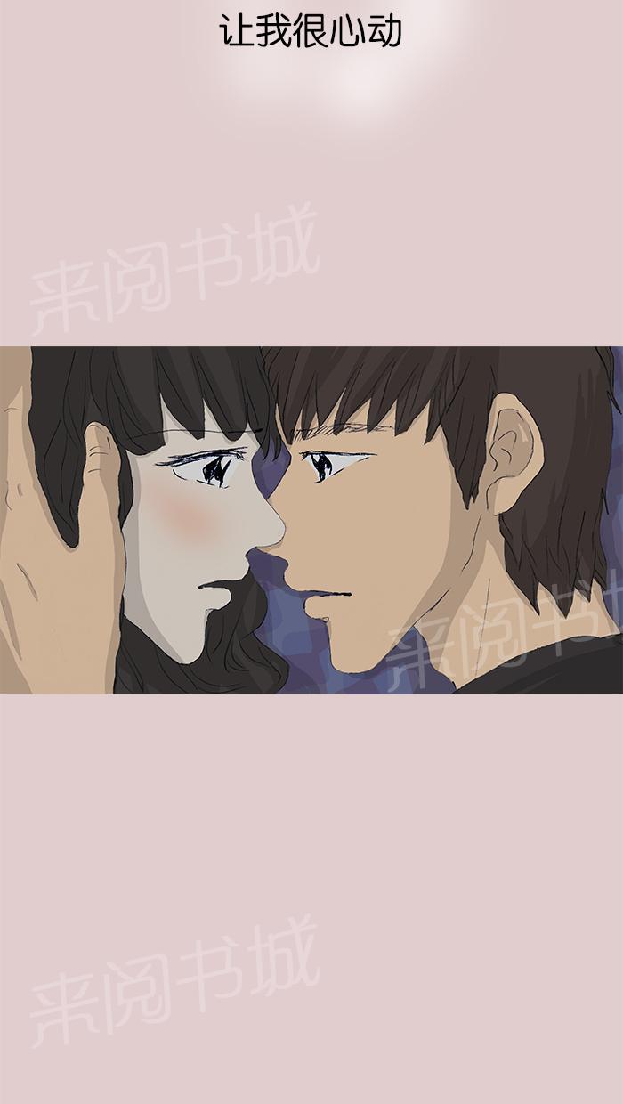 第39话4