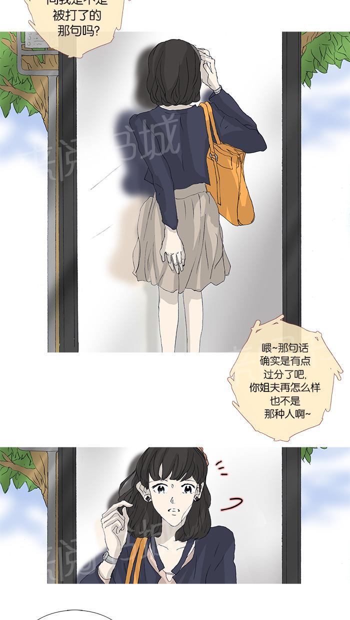 第39话41