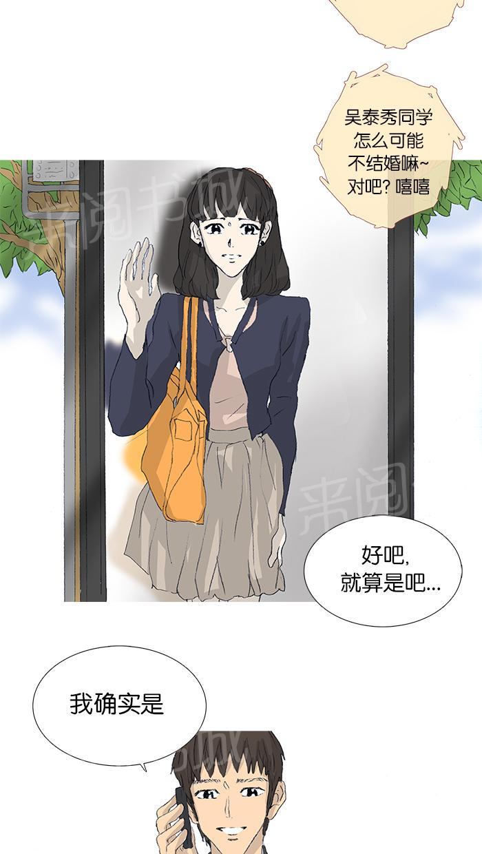第39话43