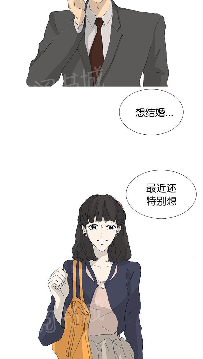 第39话44