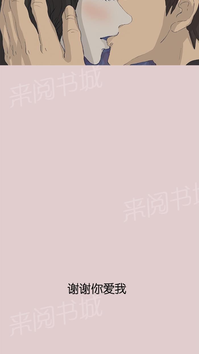 第39话6