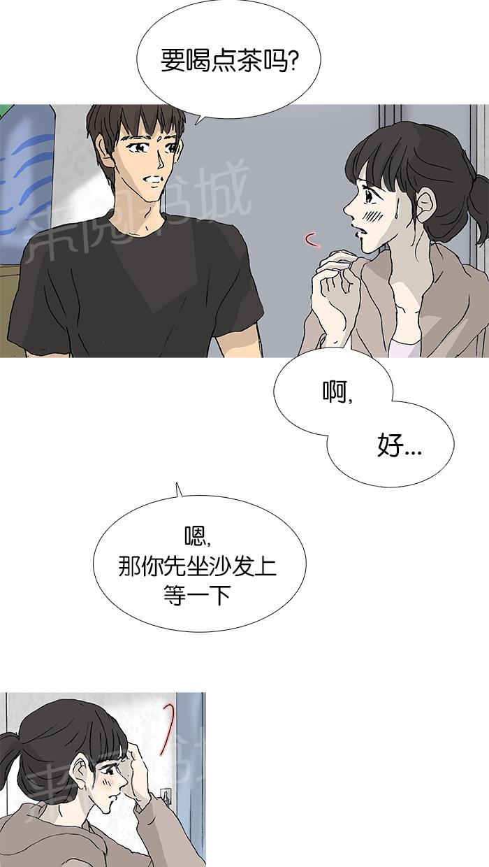 第38话1