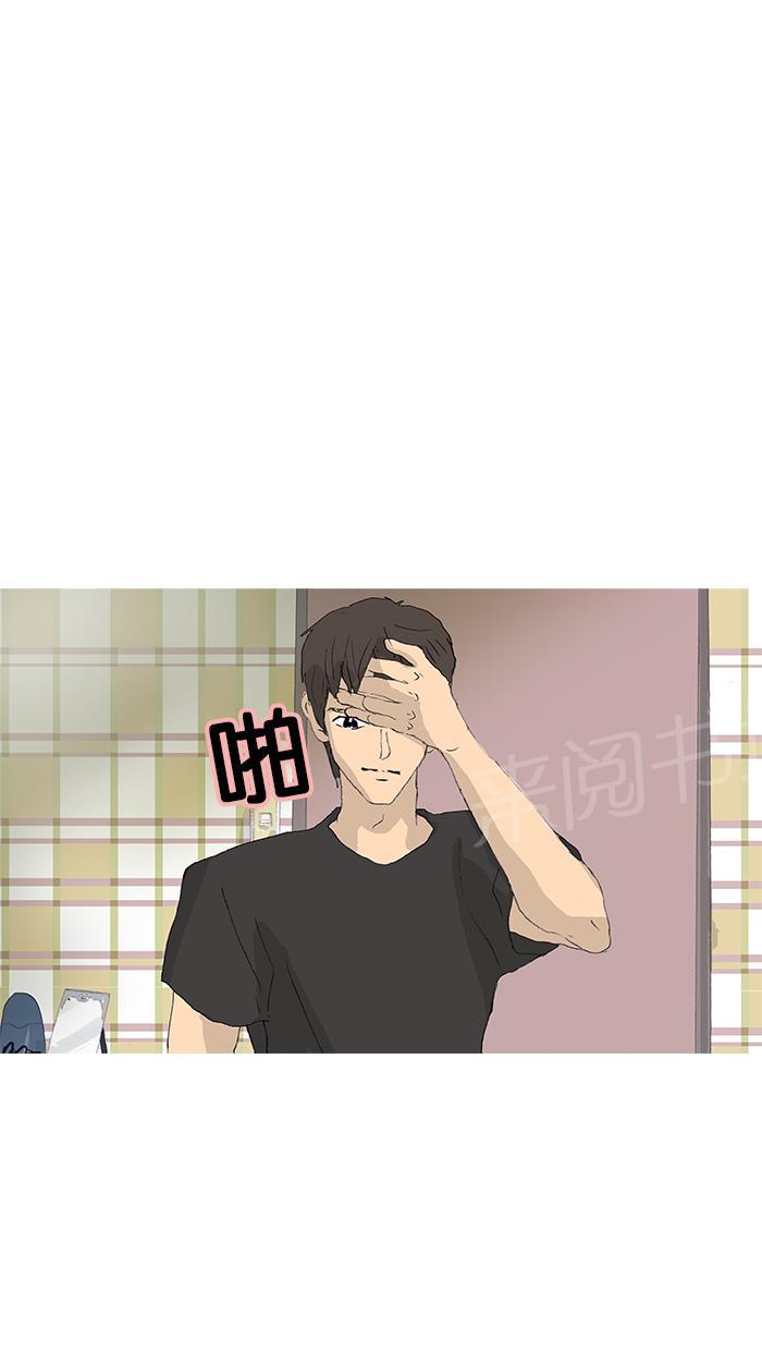 第38话10