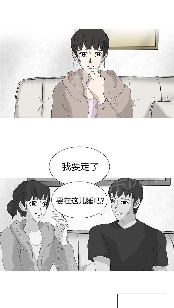 第38话11