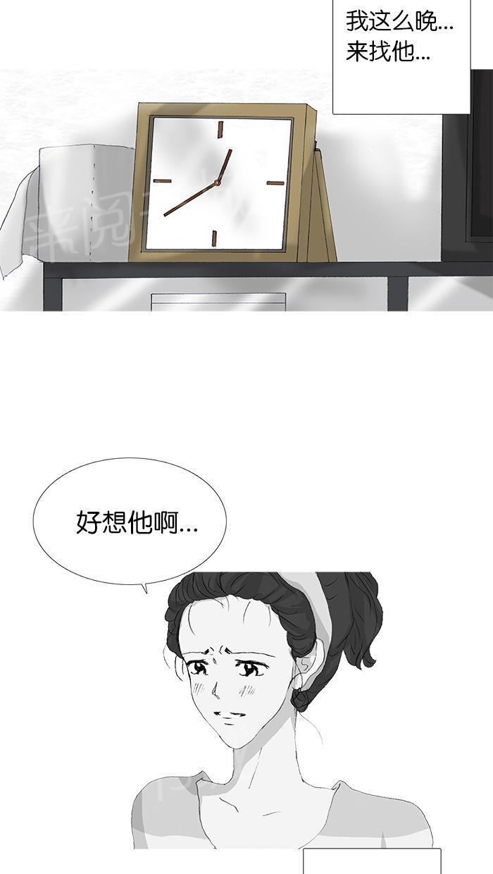 第38话12