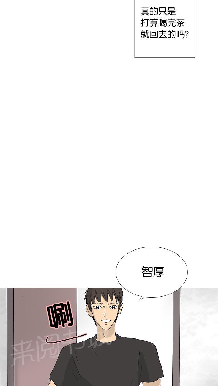 第38话13