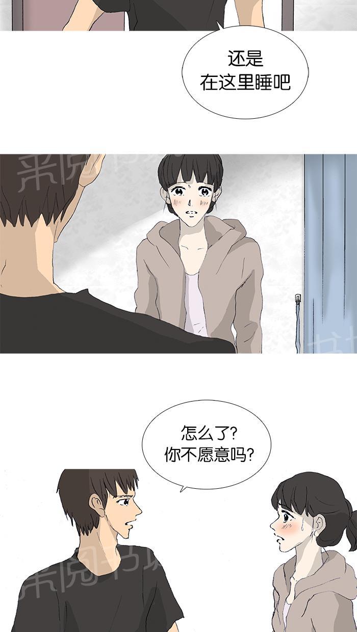 第38话14