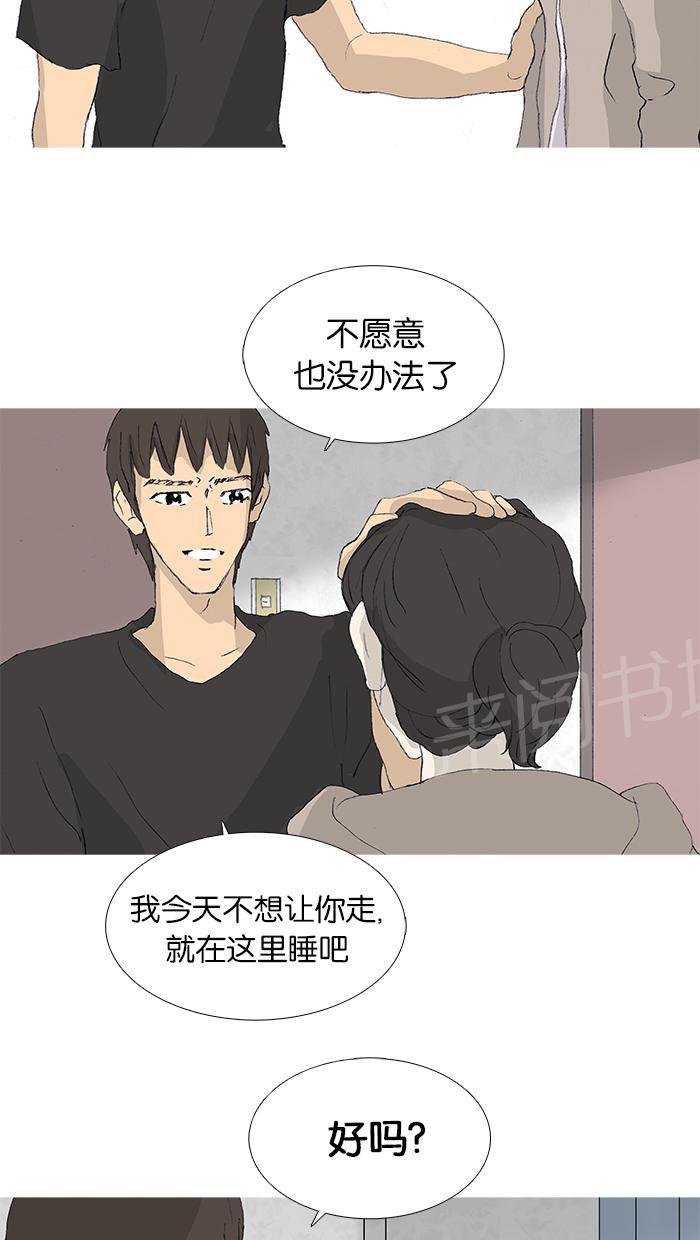 第38话15