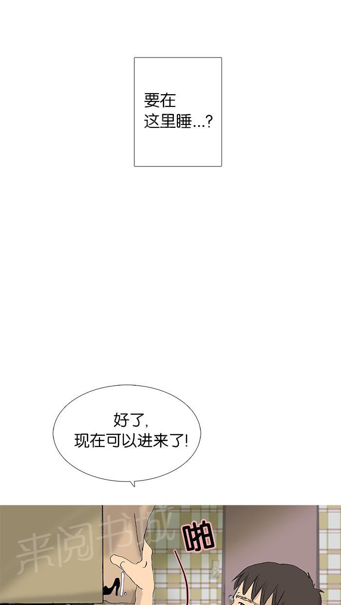 第38话17