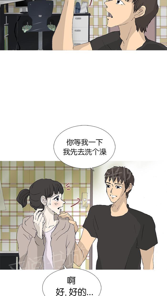 第38话18
