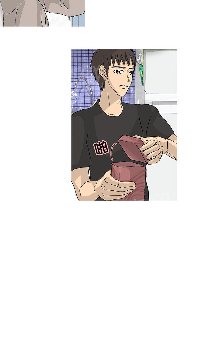 第38话2