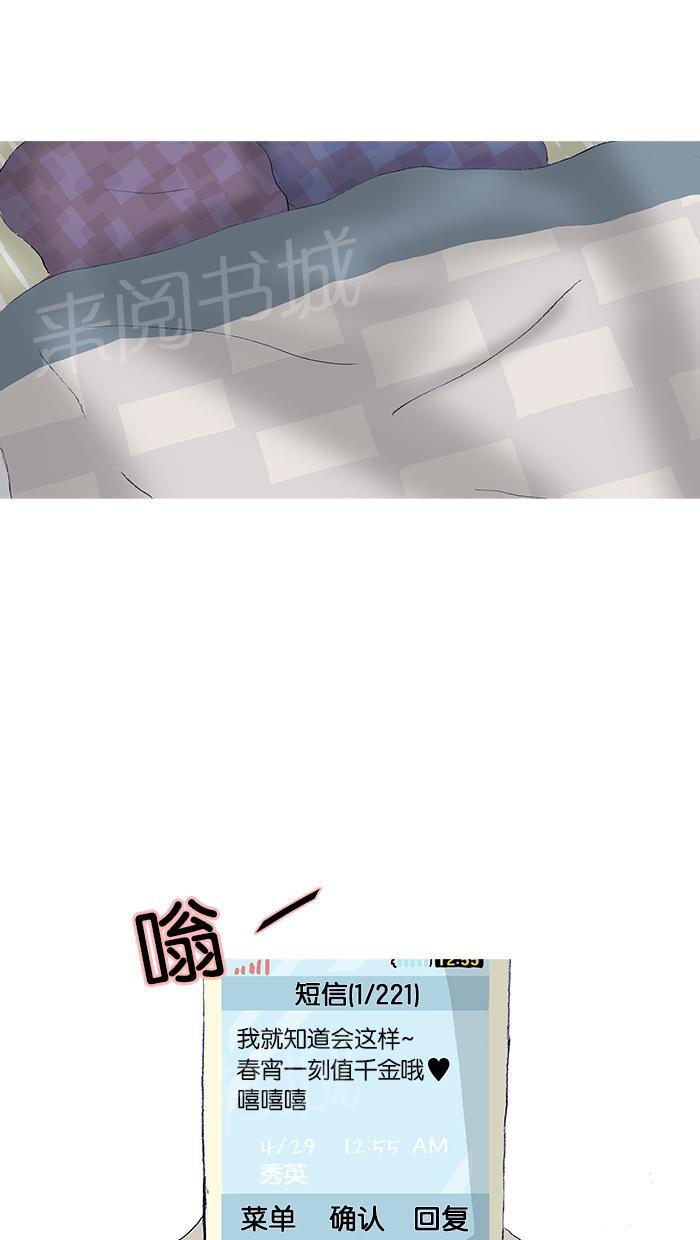 第38话22